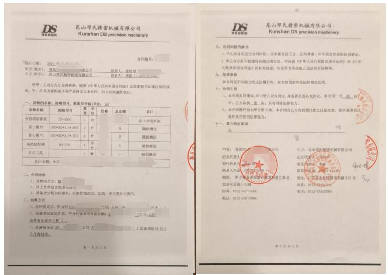 【青島】鋁管自動切割機鋸切直徑120-160mm6061鋁管，已合作